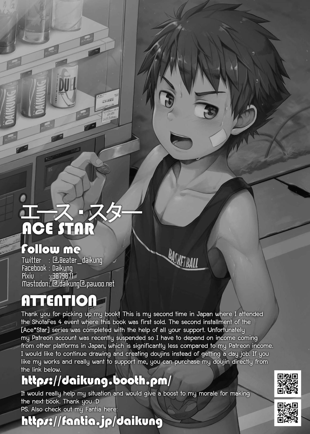 [Beater (daikung)] Ace Star Dribble [English] [Digital]_32.jpg